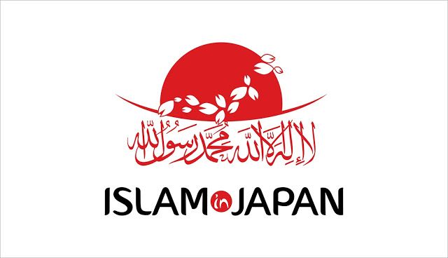 日本語でイスラム ( DINIYAT )